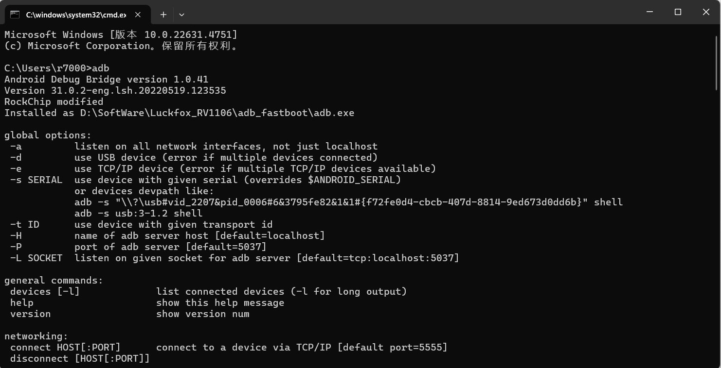 image-20251108215606438