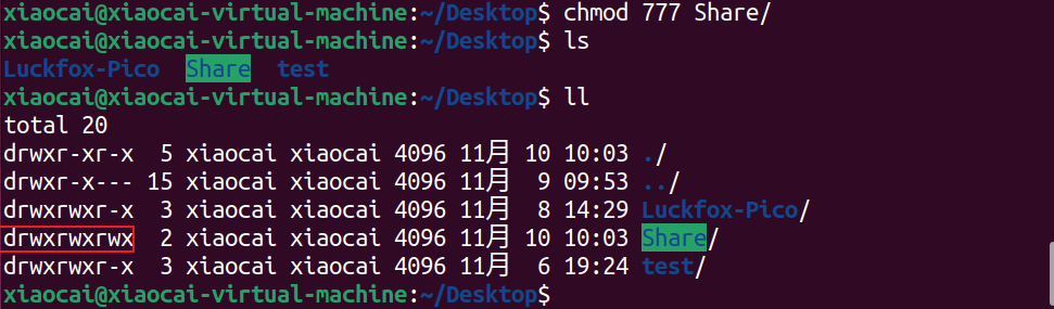 image-20251110101210784