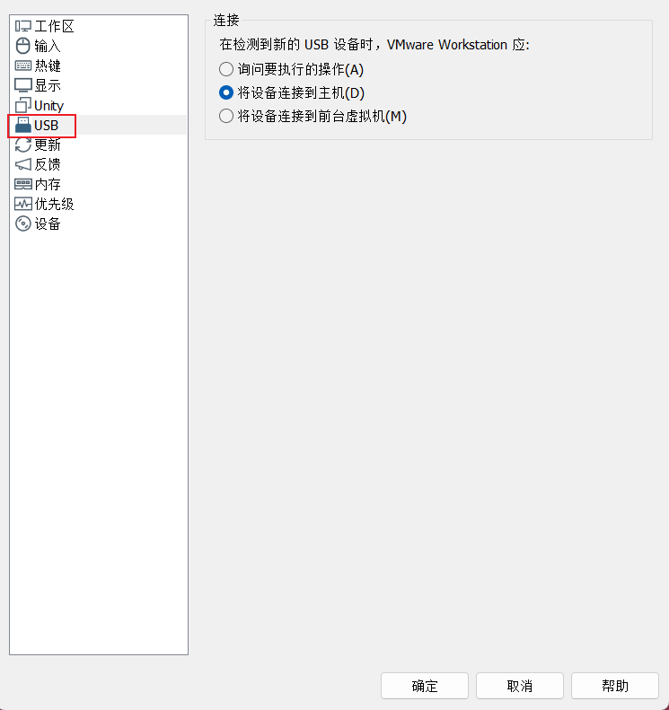 image-20260127165438397