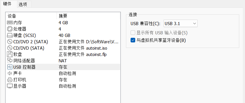 image-20260127165751916