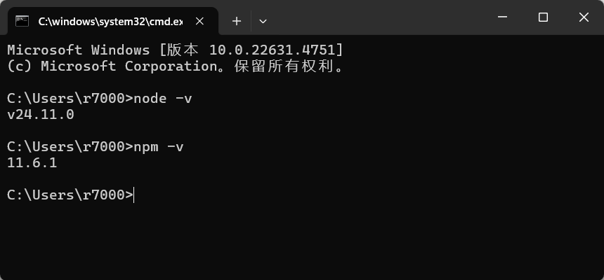 image-20260507155207511