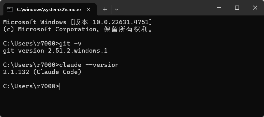 image-20260507170533855