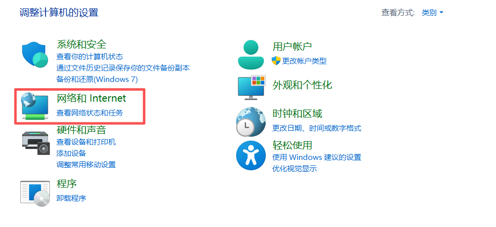 image-20260720142322819