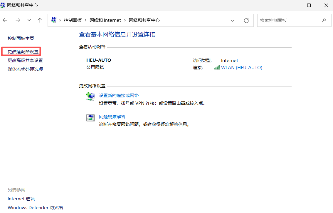 image-20260720142453176