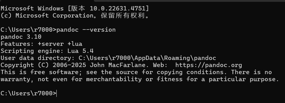 image-20260721145500816